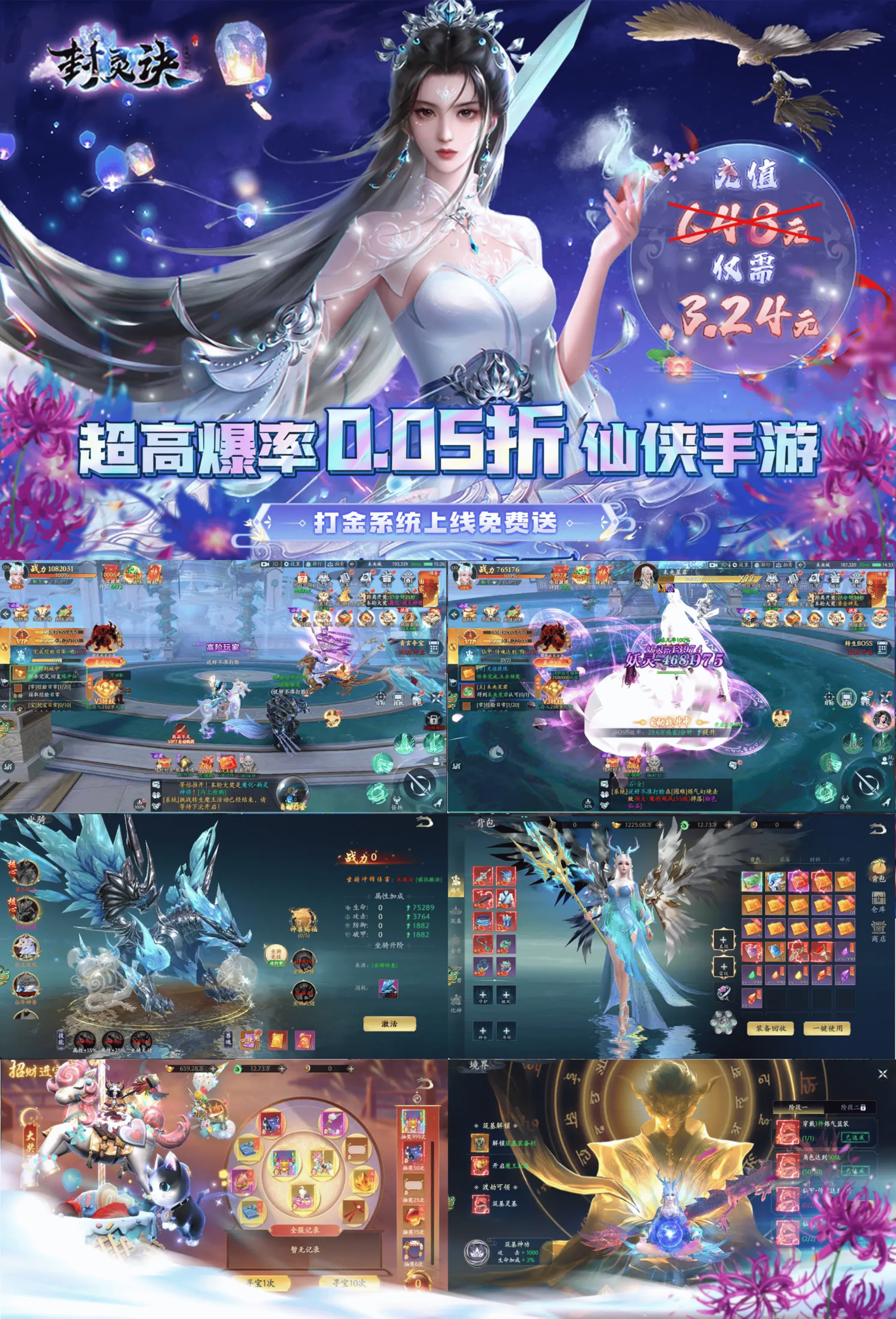囧次元2025